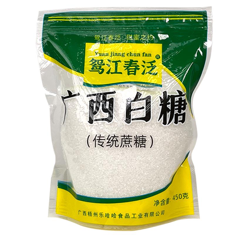 广西甘蔗榨汁熬煮真材实料