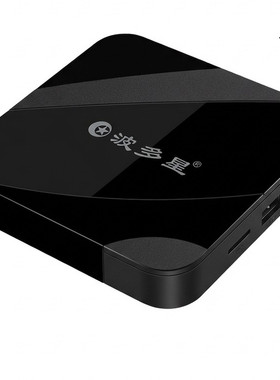 波多星Y1PRO网络机顶盒2G内存