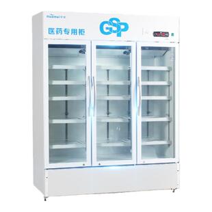 华美新款药品阴凉柜GSP认证风冷冷藏柜医用冰箱医院专用展示冰柜