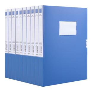 得力档案盒蓝色塑料A4文件盒办公用品批发文档文件夹合同资料收纳盒子会计凭证加厚大容量党案整理定制