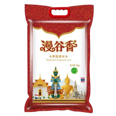 穗方源茉莉香米大米5kg×1袋