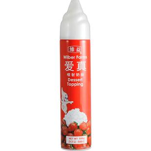维益爱真喷射动物奶油喷罐即食500g免打发38雪顶烘培家用蛋糕奶茶