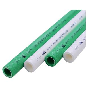 天一金牛ppr水管冷热管材家用自来水配件家装20 25 32水管管件