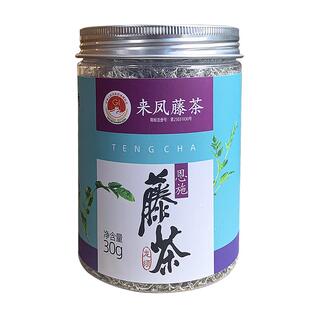 湖北来凤藤茶恩施富硒藤茶中老年大健康养生莓茶野生特级龙须藤茶