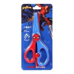 正版授权蜘蛛侠儿童防护型学生剪刀学生安全型草莓熊剪刀美术课美工专用圆头小剪子小孩便携式创意玩具塑料套