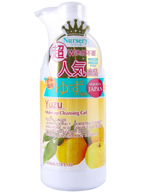 日本nursery柚子卸妆啫喱500ml
