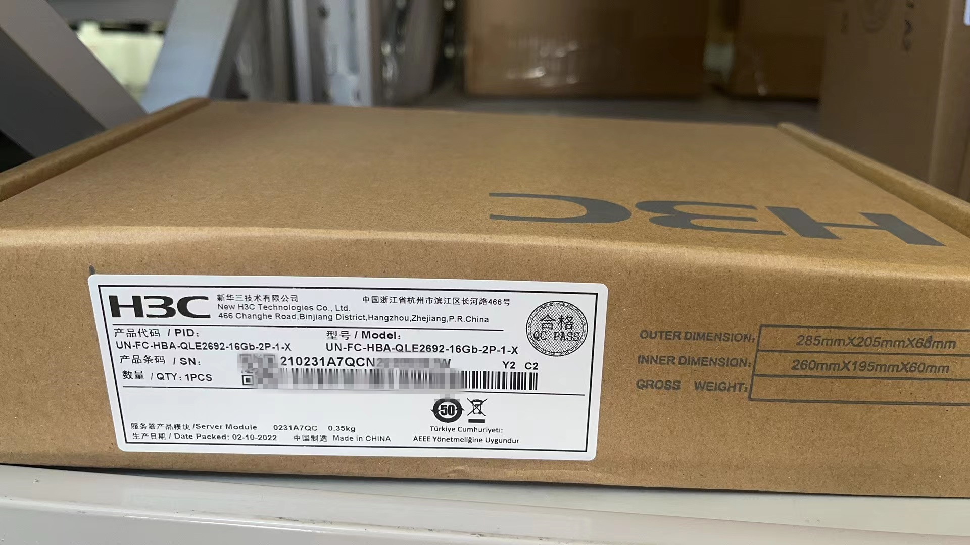 H3C/新华三 0231A7QC 2端口16Gb光纤通道HBA卡(带两个SFP+模块)