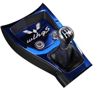 适用于五菱宏光s排挡亮框宏光S中控档位面板内饰改装饰贴车内饰品