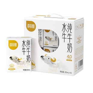 【10月产】百菲酪4.0g水牛纯牛奶200ml*10盒学生营养早餐牛奶