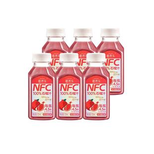 桑加1&植然乐NFC100%软籽石榴汁无添加纯果蔬汁饮料礼盒整箱饮料
