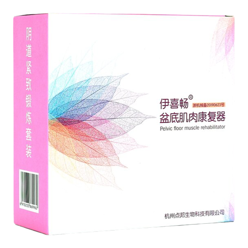 阴道哑铃女凯格尔盆底肌修复训练器缩阴收紧产后漏尿恢复神器家用