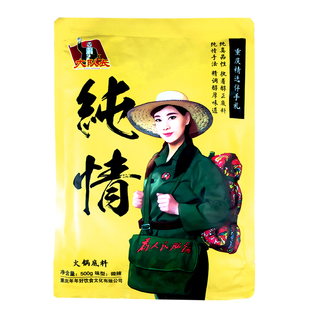 大队长火锅底料500g*3袋麻辣特辣微辣麻辣烫串串调料手工牛油火锅