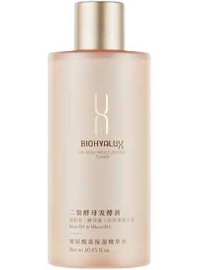 华熙之光润百颜香槟送小样精华水