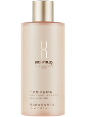 华熙之光润百颜香槟送小样精华水
