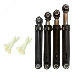 适用美的洗衣机MD80V50D5/MD80V51D5/MD80VT715DS5减震器缓冲杆