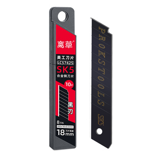 黑刃美工刀刀片大号壁纸墙纸切割刀片工业用美工快递刀裁纸刀具加厚18mm工具刀小刀不锈钢多用途工具刀片批发