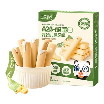 不二宝贝磨牙棒婴幼儿6个月饼干