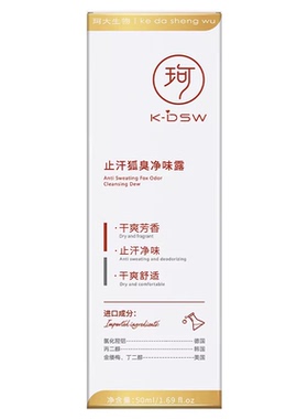 大家快看！手汗人的命根子