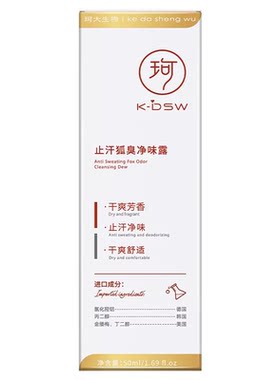 大家快看！手汗人的命根子