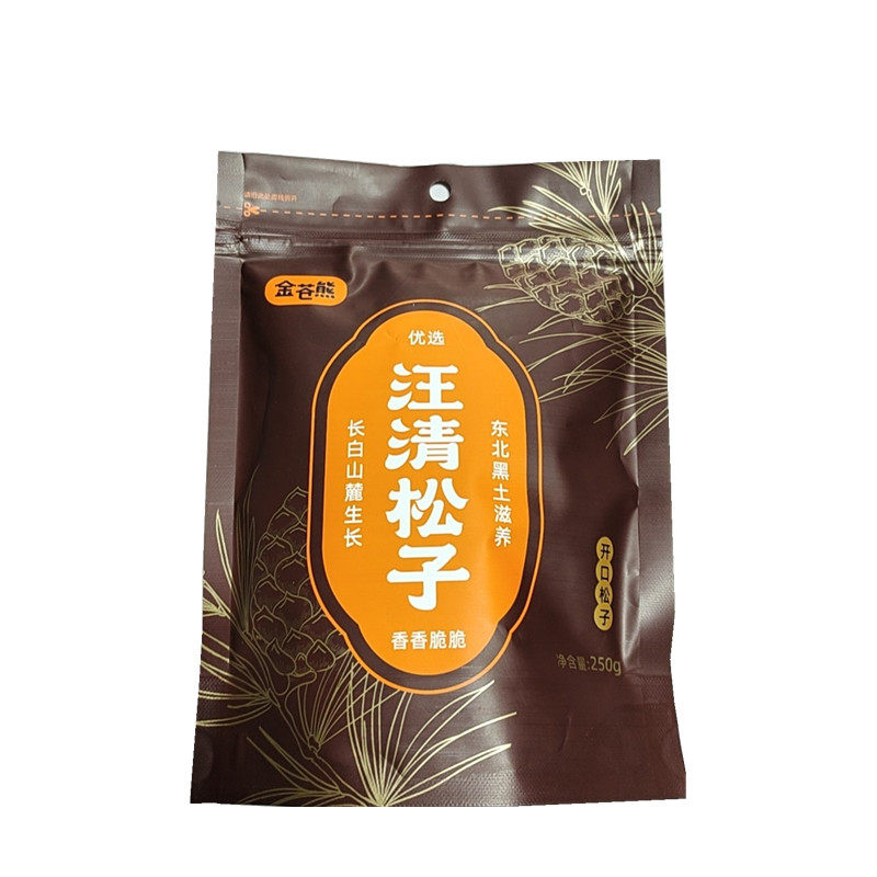手剥金苍熊坚果长白山新货红松子