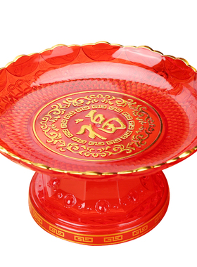 红色塑料高脚财神爷供果盘贡品盘