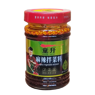 麻辣拌菜调料凉拌红油小瓶油辣子