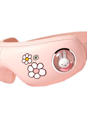 miffy米菲眼部按摩仪缓解疲劳