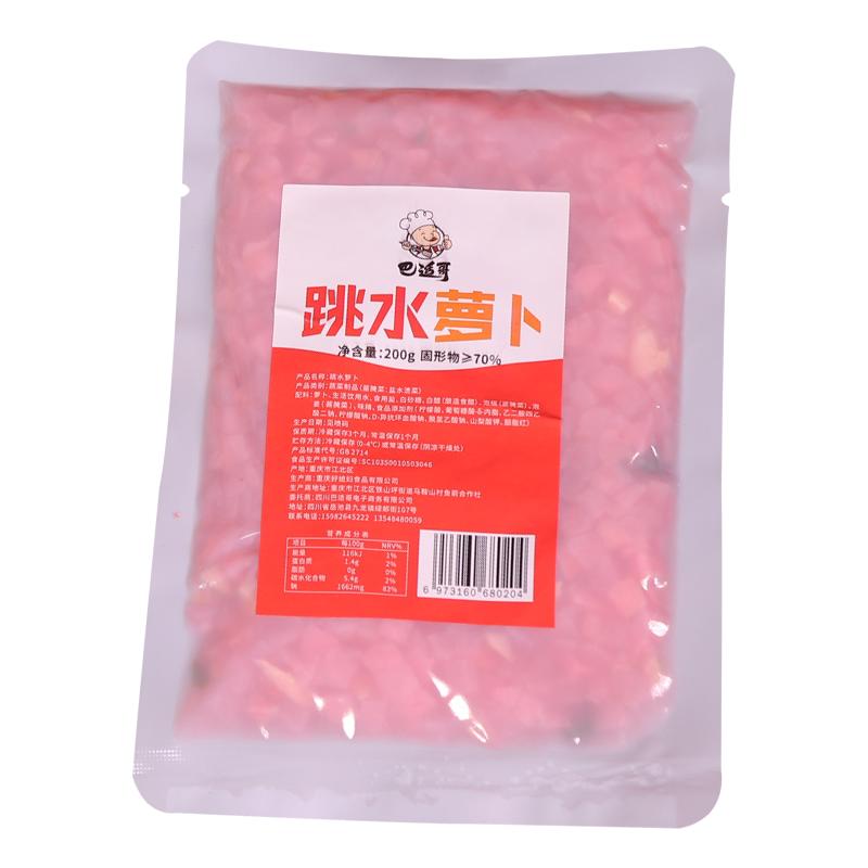 重庆烧烤苕皮专用萝卜丁酸豇豆跳水萝卜泡咸菜开袋即食商用大包装