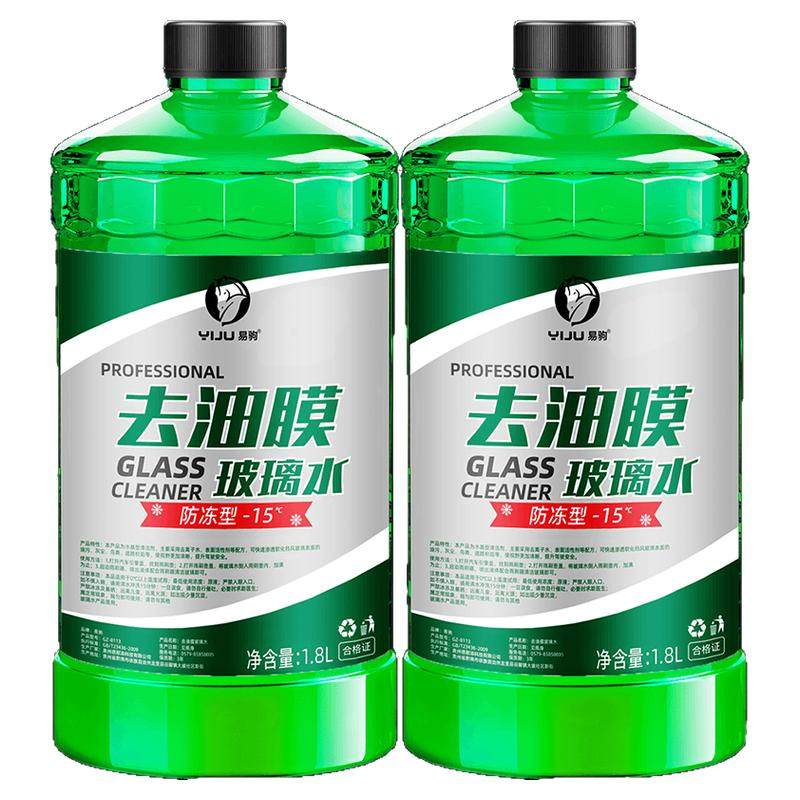 玻璃水强力去污去油膜汽车防冻20车用乙醇夏季专用除虫胶雨刮水器