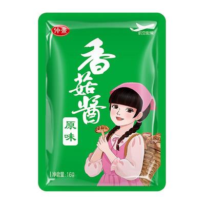 仲景香菇酱 拌饭酱拌面酱下饭酱蘑菇酱佐餐酱料夹馍配粥小包装16g