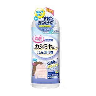 【下拉享优惠】羊毛衫缩水还原恢复剂羊绒毛衣放大蓬松修复洗涤剂