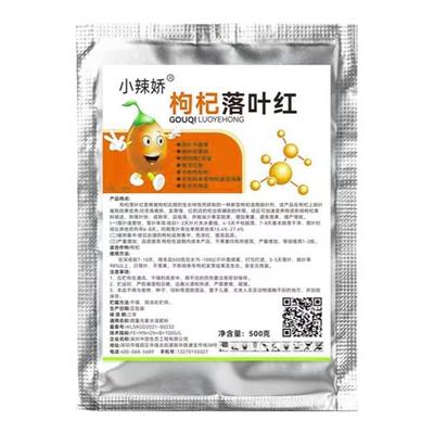 黑枸杞落叶剂脱叶剂不死棵易采收