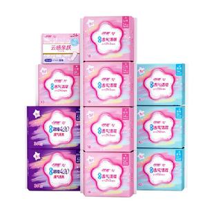 月月舒卫生巾护垫棉柔240日用超长夜用420整箱姨妈巾【】