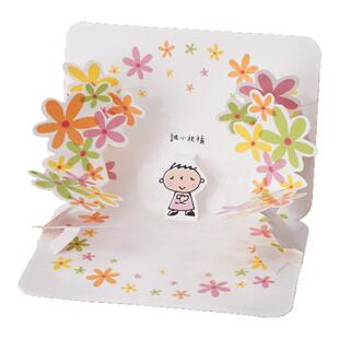 感谢万用贺卡|大口仔很多花儿贺卡生日大宝卡通礼物卡女神节卡片