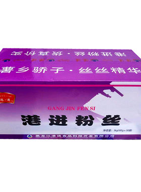 港进水晶粉丝土豆粉条讷河涮火锅