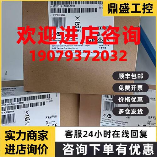 议价6ES7215-1AG40-0XB0/OXBO西门子1215C紧凑型CPU 6ES72151AG40