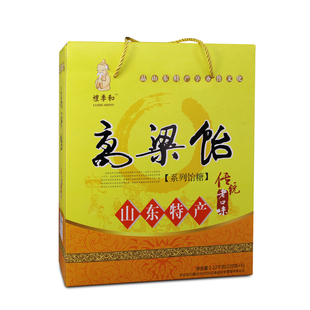 礼季和山东特产高粱饴软糖零食1320g礼盒装济南老式怀旧多味糖果