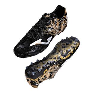 【Joma】短钉MG专业足球鞋