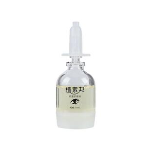 护眼用品植物萃取洗眼视力模糊疲劳明亮眼睛眼部护理液无需久等