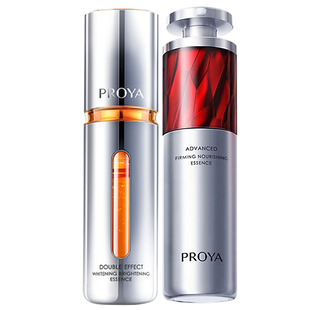 生日礼物母亲节送妈妈情人节送女朋友珀莱雅双抗红宝石精华早C晚A