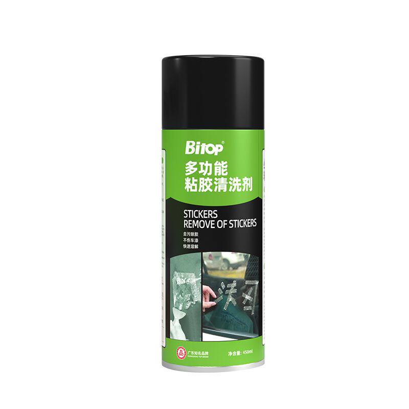 除胶剂汽车万能家用去胶神器不干胶玻璃胶清除剂脱树胶强力清洗剂