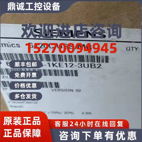 议价6SL3210-1KE12-3UB2西门子G120变频器0.75KW6SL32101KE123UB2