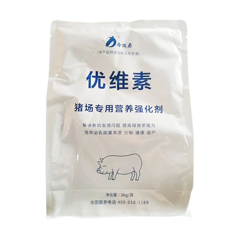 母猪多维兽用种公母猪维生素营养