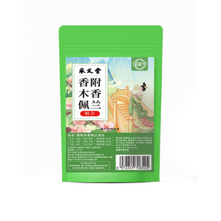 香附木香佩兰各10g香包搭玫瑰花中薬材正品香袋香包枕包和配枕头