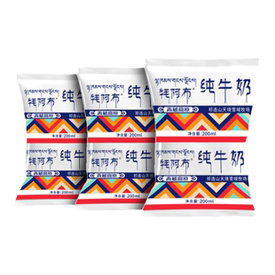 【百补贴】青海高原牦阿布纯牛奶成人儿童学生品质奶200ml*12袋