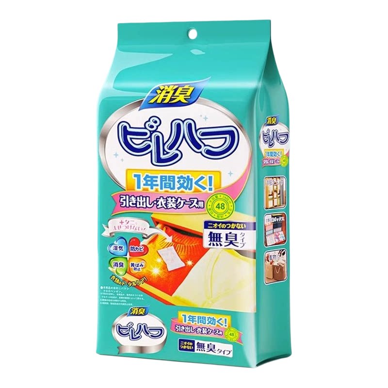 纯植物蟑螂球花香除异味