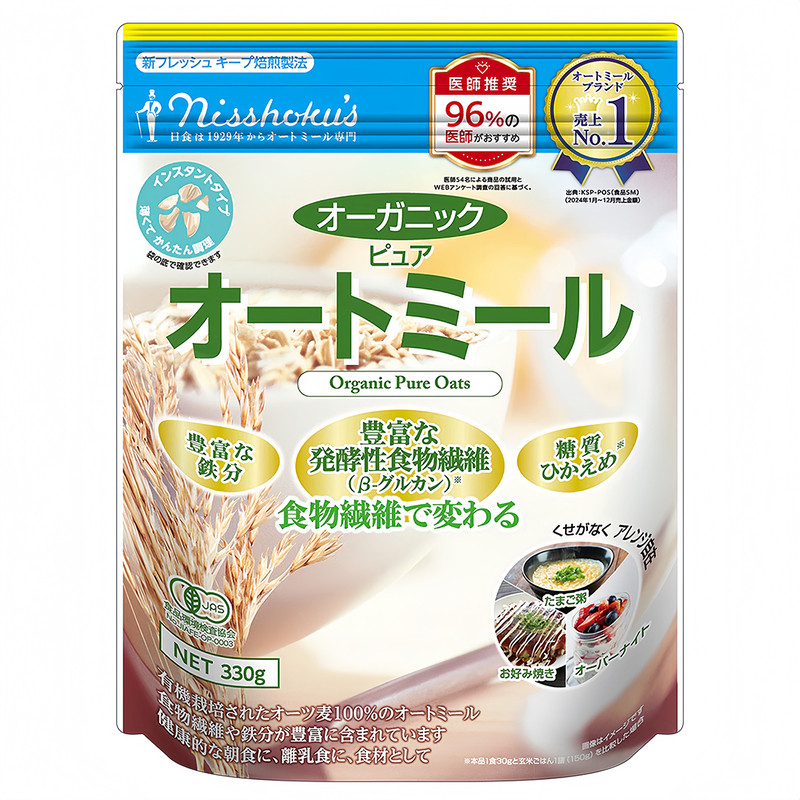 日本日食北海道有机燕麦片1岁+