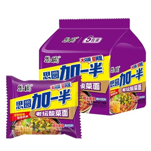 思圆方便面泡面加一半125g经典老坛酸菜面香辣大面饼袋装大份量