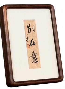 艺回忆实木榫卯书画展示架定制