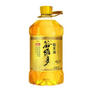 【百亿补贴】金龙鱼谷维多双一万稻米油4.8L家用食用油米糠油桶装